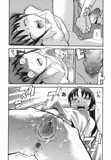 [Tomoe Tenbu] I FEEL Fhentai - Page 86