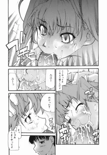 [Tomoe Tenbu] I FEEL Fhentai - Page 99