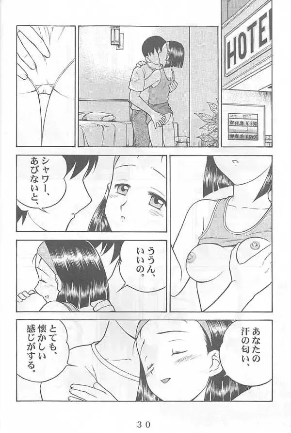 [Sachi Sakana - Yanagi Masashi] ANOTHER LOVE 2 ANOTHER GIRLS Fhentai - Page 29