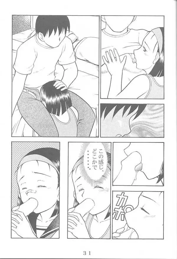 [Sachi Sakana - Yanagi Masashi] ANOTHER LOVE 2 ANOTHER GIRLS Fhentai - Page 30