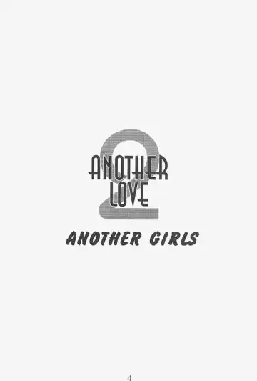 [Sachi Sakana - Yanagi Masashi] ANOTHER LOVE 2 ANOTHER GIRLS Fhentai - Page 3