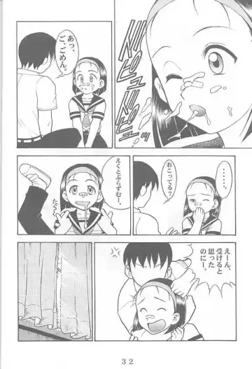 [Sachi Sakana - Yanagi Masashi] ANOTHER LOVE 2 ANOTHER GIRLS Fhentai - Page 31