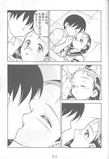 [Sachi Sakana - Yanagi Masashi] ANOTHER LOVE 2 ANOTHER GIRLS Fhentai - Page 32