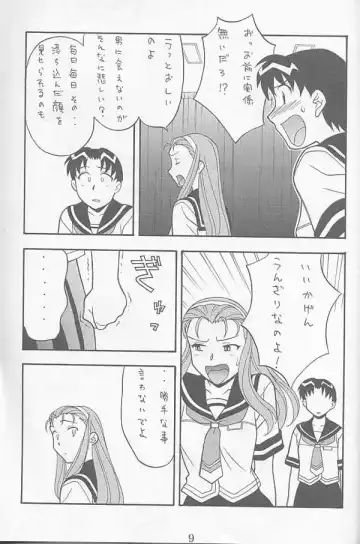 [Sachi Sakana - Yanagi Masashi] ANOTHER LOVE 2 ANOTHER GIRLS Fhentai - Page 8