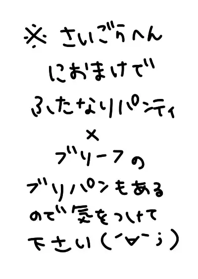 The lover of the angel Fhentai - Page 6