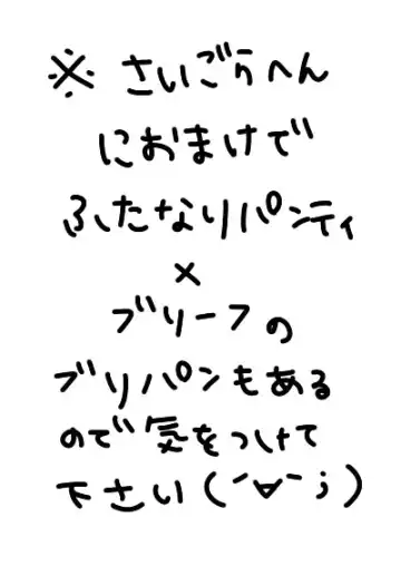 The lover of the angel Fhentai - Page 6