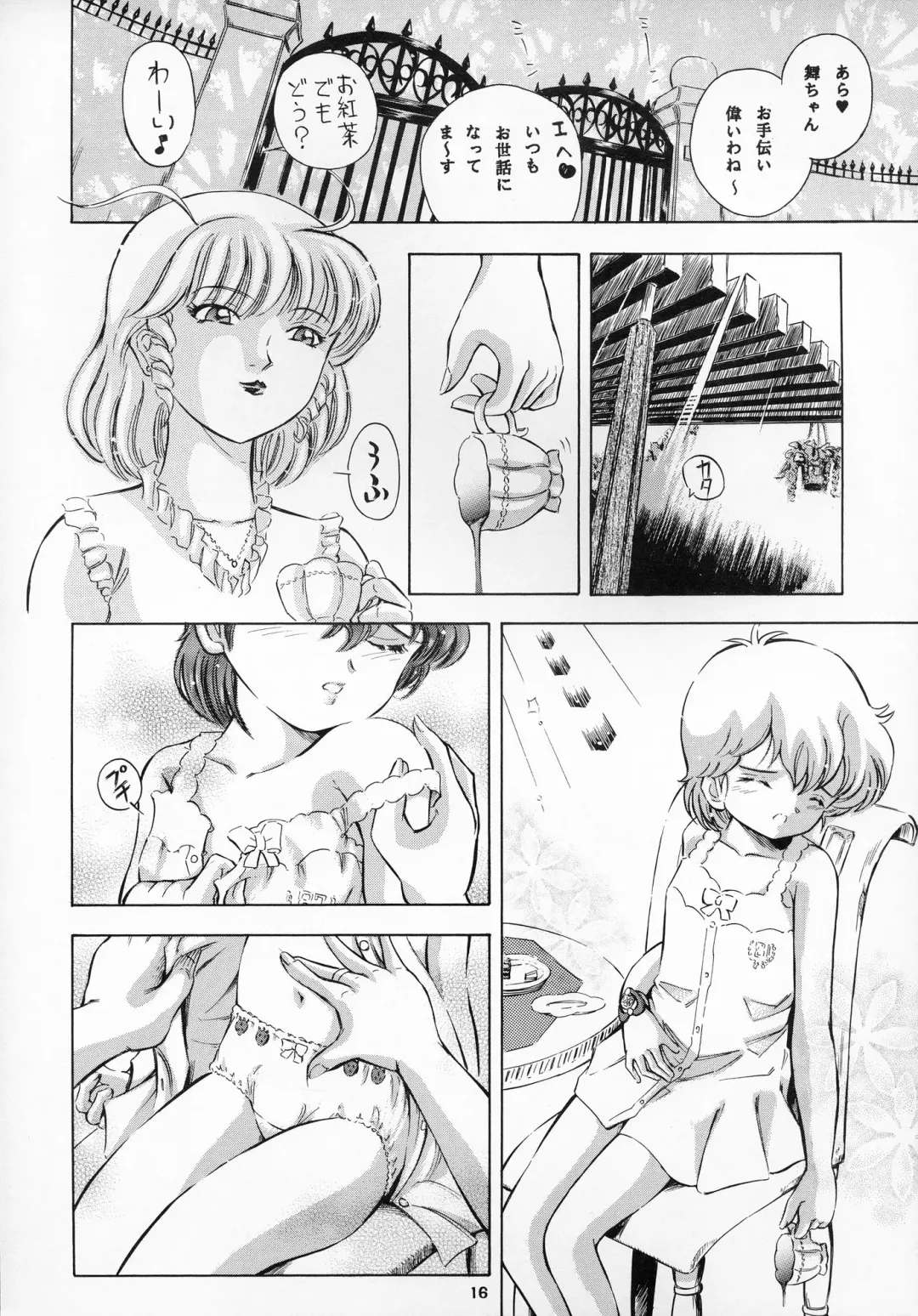 [Kantarou] Mahou Kyuushiki 9 Fhentai - Page 16