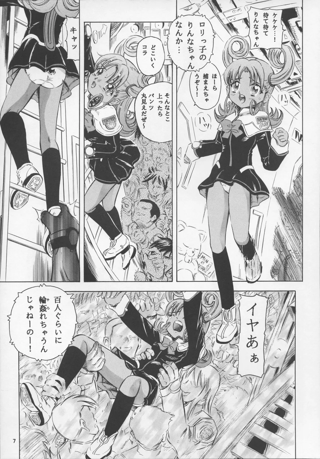 [Kantarou] Mahou Kyuushiki 9 Fhentai - Page 7