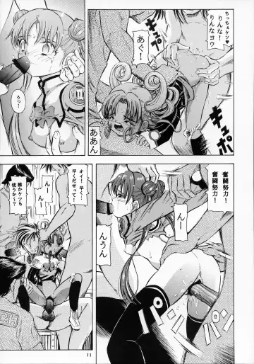 [Kantarou] Mahou Kyuushiki 9 Fhentai - Page 11