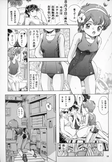 [Kantarou] Mahou Kyuushiki 9 Fhentai - Page 18