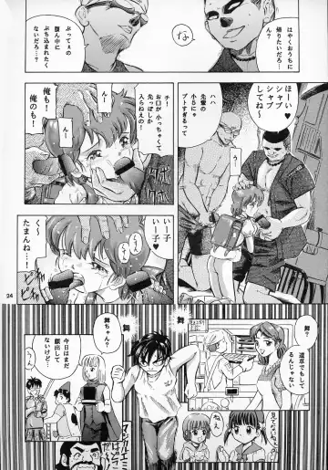 [Kantarou] Mahou Kyuushiki 9 Fhentai - Page 24