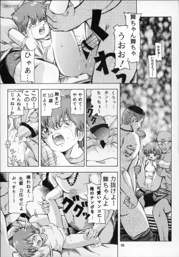 [Kantarou] Mahou Kyuushiki 9 Fhentai - Page 25