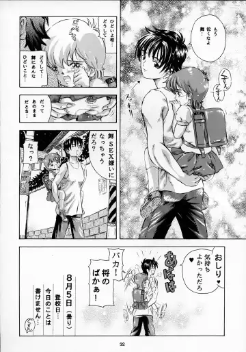 [Kantarou] Mahou Kyuushiki 9 Fhentai - Page 32