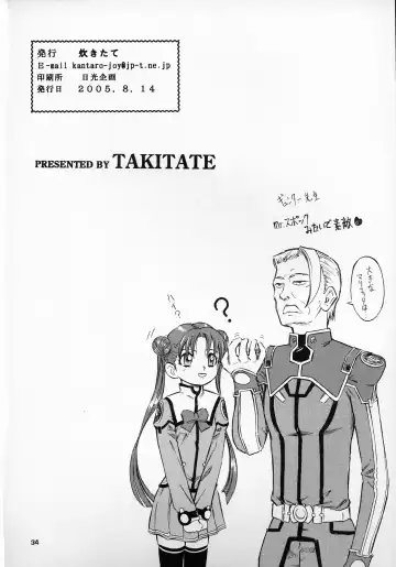 [Kantarou] Mahou Kyuushiki 9 Fhentai - Page 34