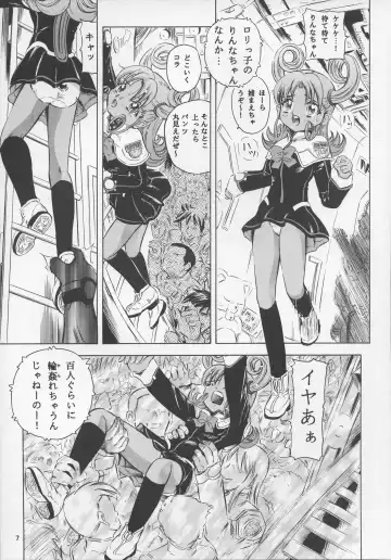 [Kantarou] Mahou Kyuushiki 9 Fhentai - Page 7