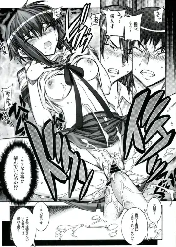 [Hiyo Hiyo] Suzumiya Haruhi no Tenchuusatsu Fhentai - Page 18