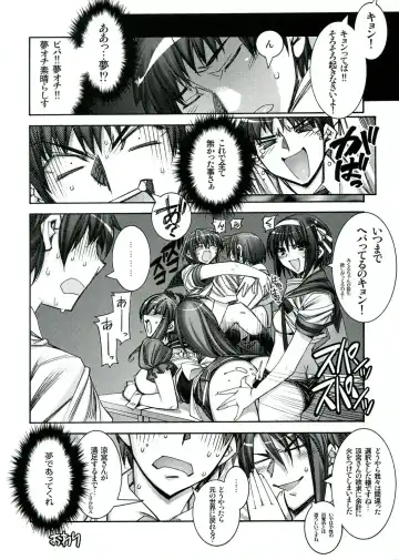 [Hiyo Hiyo] Suzumiya Haruhi no Tenchuusatsu Fhentai - Page 19