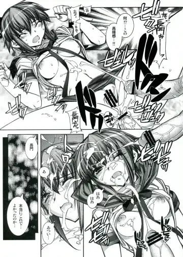 [Hiyo Hiyo] Suzumiya Haruhi no Tenchuusatsu Fhentai - Page 7