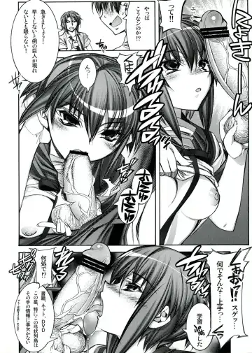[Hiyo Hiyo] Suzumiya Haruhi no Tenchuusatsu Fhentai - Page 9