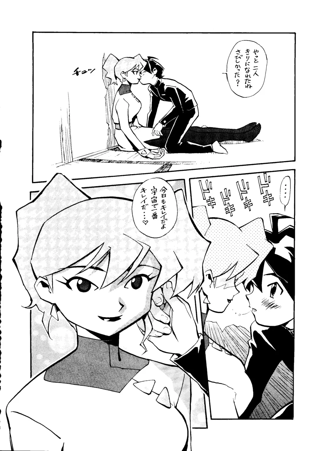 BUY or DIE Okachimentaiko Fhentai - Page 19