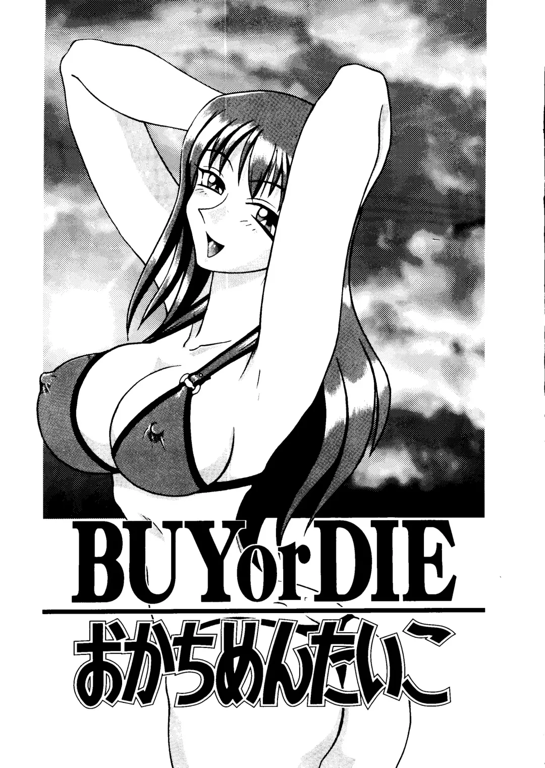 BUY or DIE Okachimentaiko Fhentai - Page 2