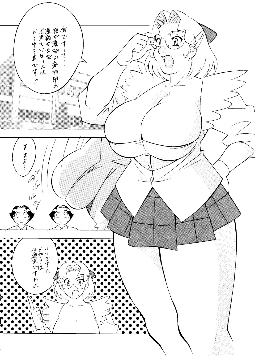 BUY or DIE Okachimentaiko Fhentai - Page 41