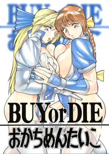 Read BUY or DIE Okachimentaiko - Fhentai.net