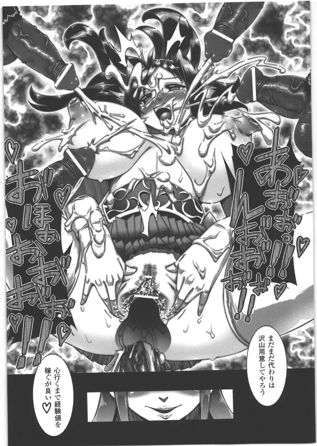 Seitenkan Anthology Comics II Fhentai - Page 140