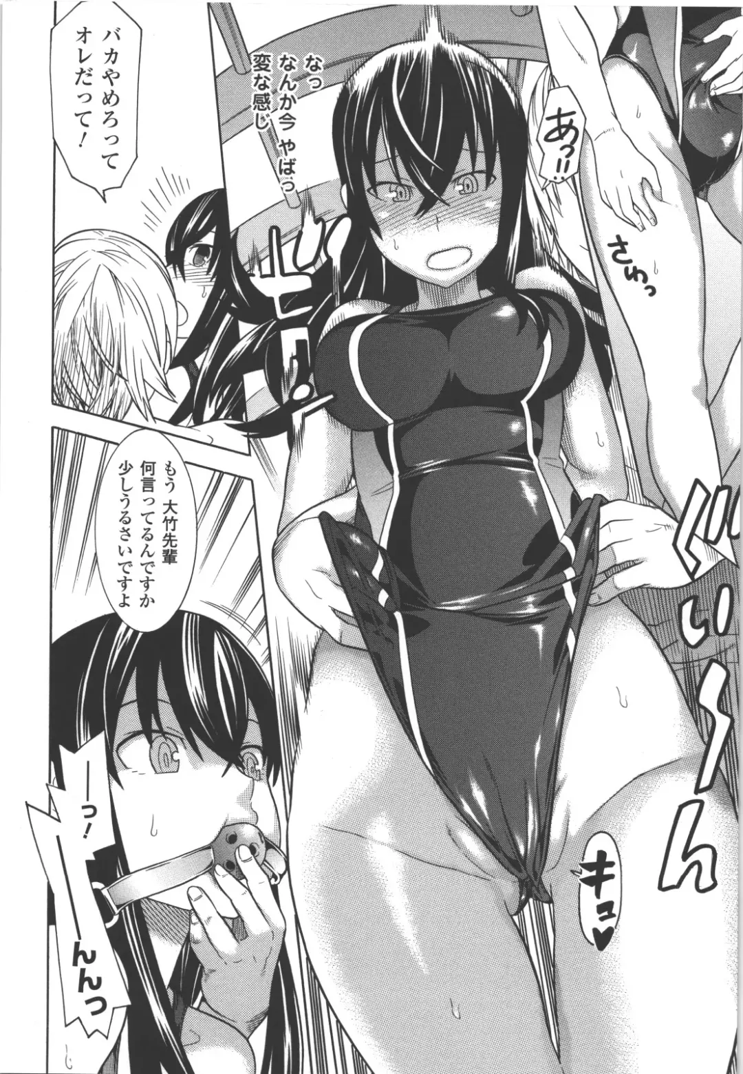 Seitenkan Anthology Comics II Fhentai - Page 29