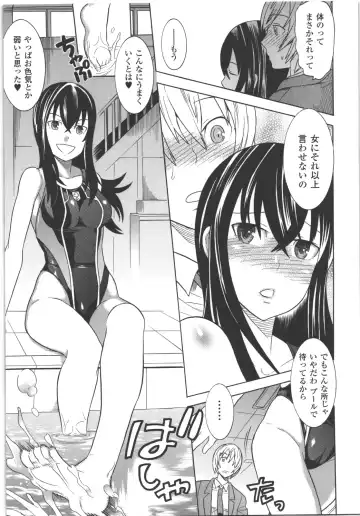 Seitenkan Anthology Comics II Fhentai.net - Page 26