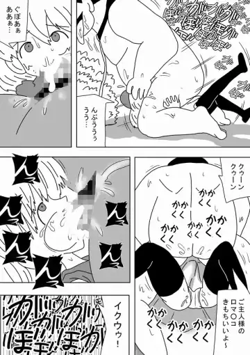 [Bbwh] Watashi wa Onnanoko no Ie no Wan-chan ni Naritai Fhentai - Page 11