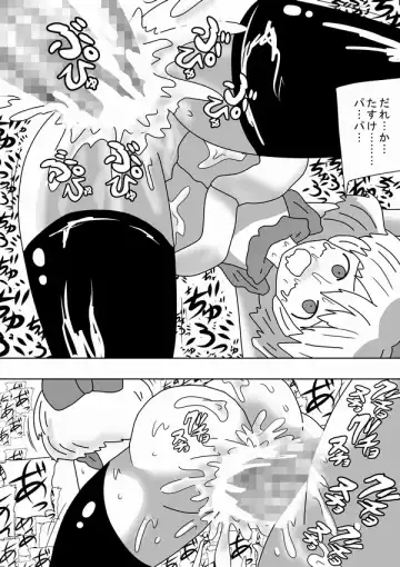 [Bbwh] Watashi wa Onnanoko no Ie no Wan-chan ni Naritai Fhentai - Page 16