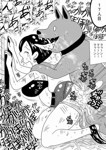 [Bbwh] Watashi wa Onnanoko no Ie no Wan-chan ni Naritai Fhentai - Page 32