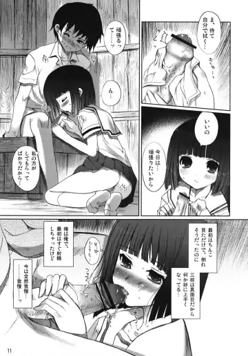 [Hanpera - Kiya Shii] Chu! Gakusei Nikki 3 Fhentai - Page 10