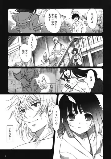 [Hanpera - Kiya Shii] Chu! Gakusei Nikki 3 Fhentai - Page 8