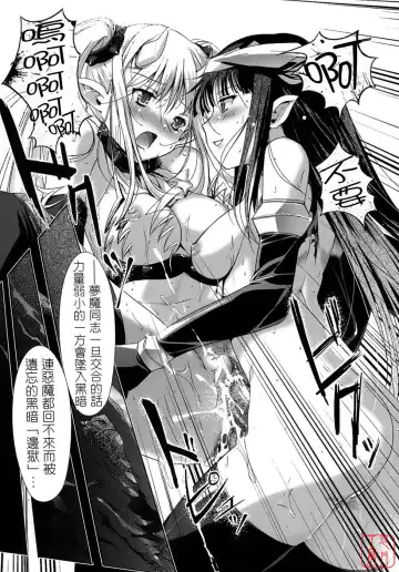 [Kiya Shii] Otome no Renai Jijou - The Maiden's Love Love Affair | 少女的戀愛情事 Fhentai.net - Page 131