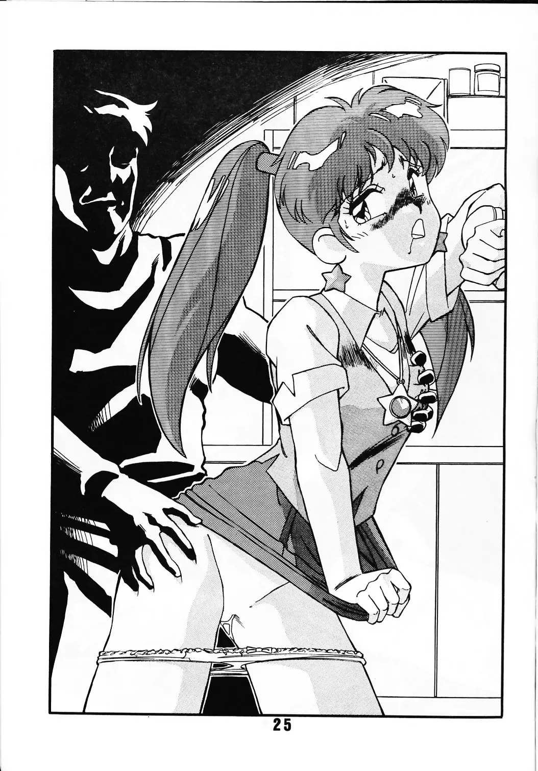 [Fred Kelly] MELON FRAPPE PATLABOR SPECIAL 2 Fhentai - Page 24