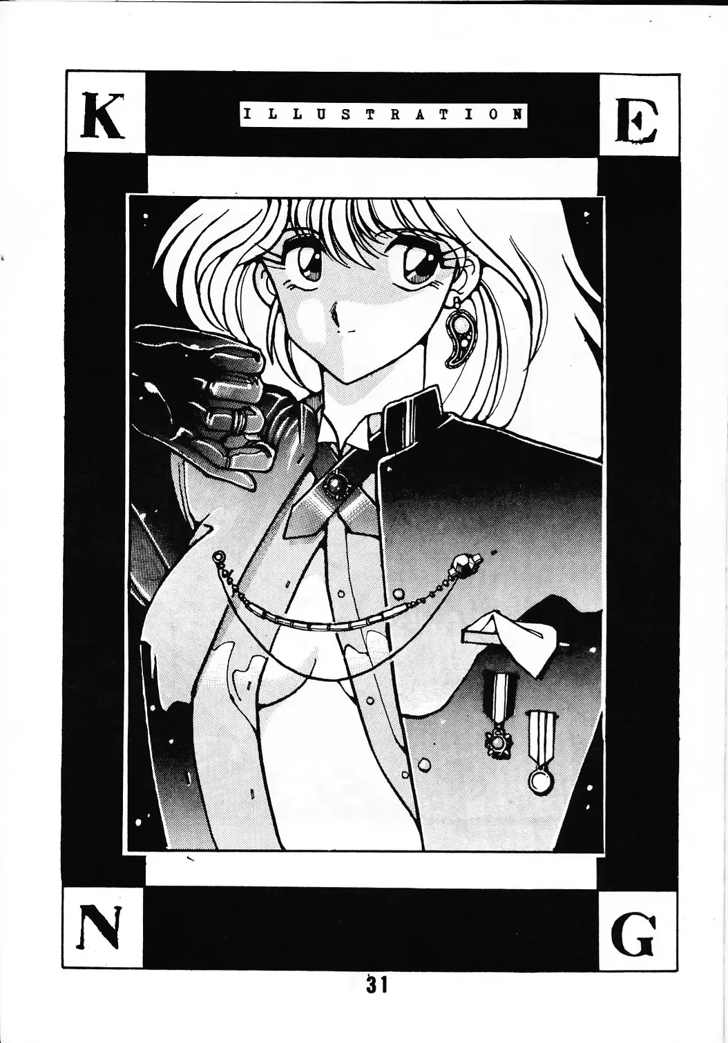 [Fred Kelly] MELON FRAPPE PATLABOR SPECIAL 2 Fhentai - Page 30