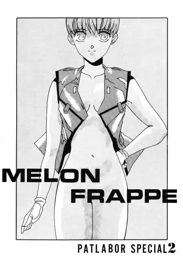 [Fred Kelly] MELON FRAPPE PATLABOR SPECIAL 2 - Fhentai