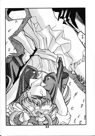 [Fred Kelly] MELON FRAPPE PATLABOR SPECIAL 2 Fhentai - Page 21