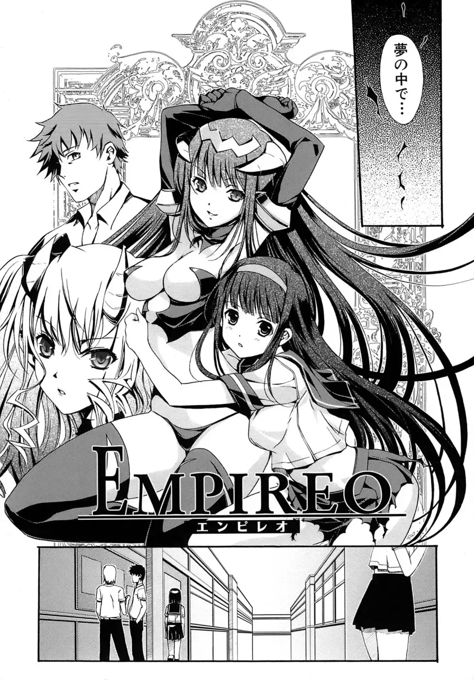 [Kiya Shii] Otome no Renai Jouji - The Maiden's Love Love Affair Fhentai.net - Page 116