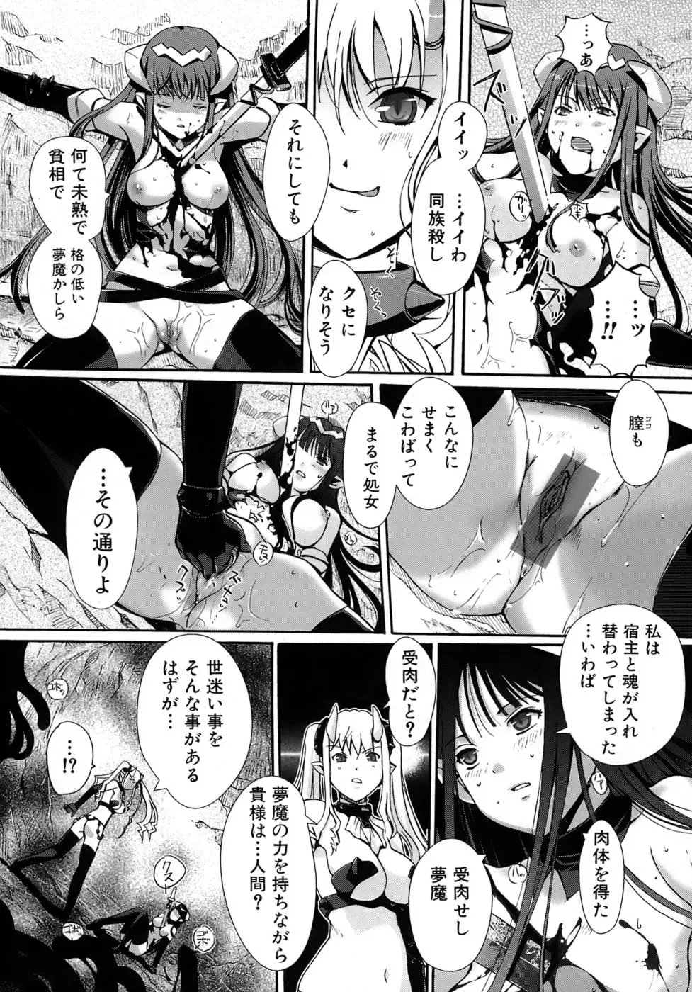 [Kiya Shii] Otome no Renai Jouji - The Maiden's Love Love Affair Fhentai.net - Page 126