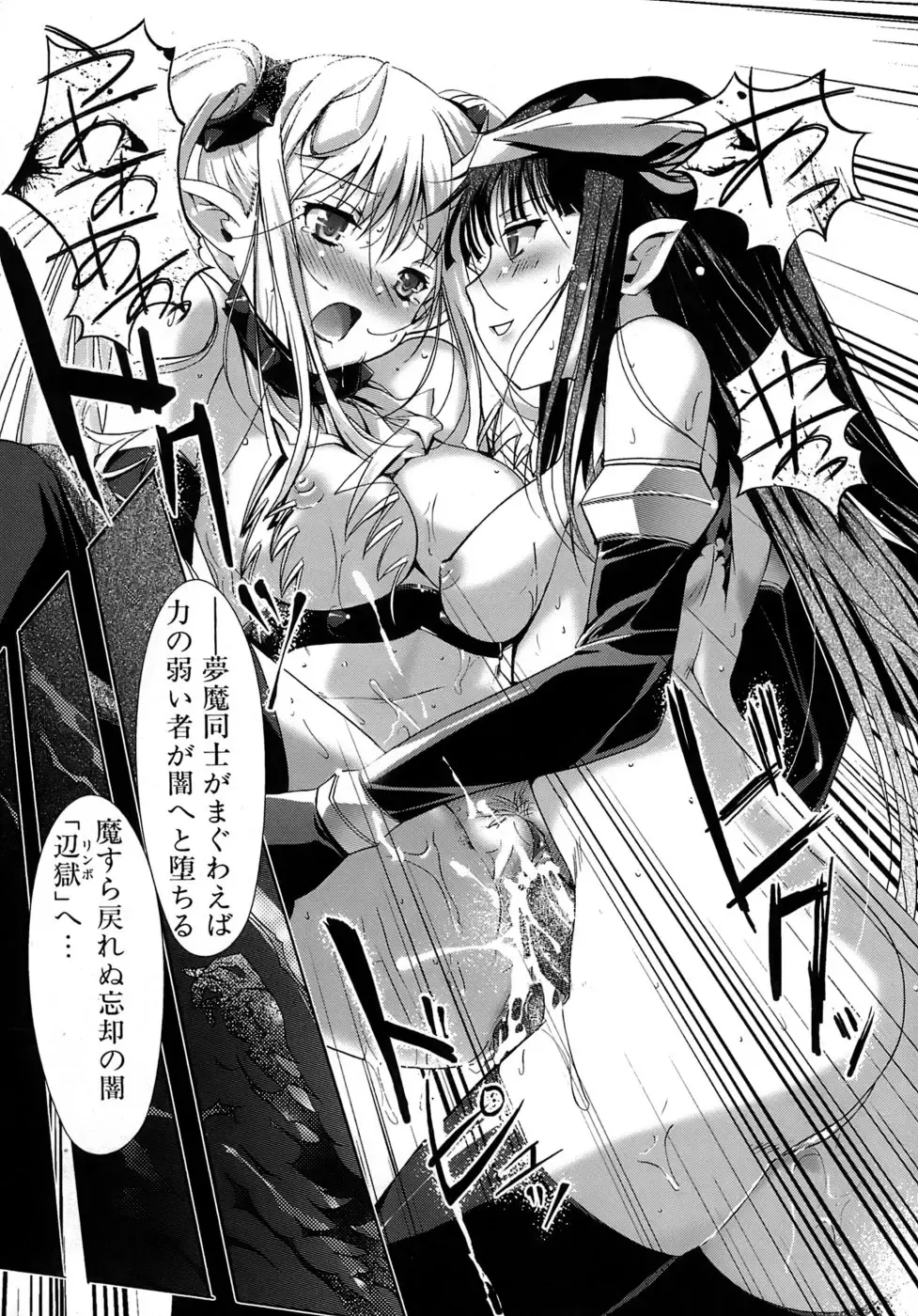 [Kiya Shii] Otome no Renai Jouji - The Maiden's Love Love Affair Fhentai.net - Page 132