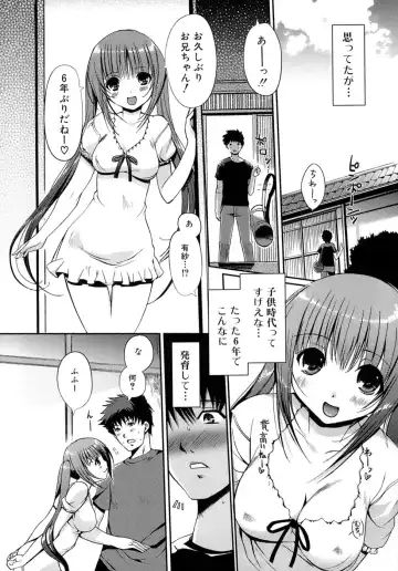 [Kiya Shii] Otome no Renai Jouji - The Maiden's Love Love Affair Fhentai.net - Page 11