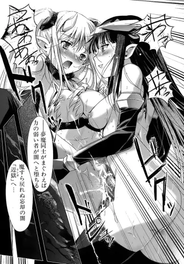 [Kiya Shii] Otome no Renai Jouji - The Maiden's Love Love Affair Fhentai.net - Page 132