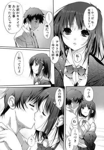 [Kiya Shii] Otome no Renai Jouji - The Maiden's Love Love Affair Fhentai.net - Page 140