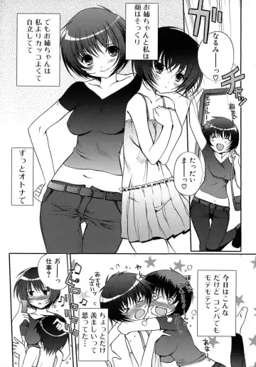 [Kiya Shii] Otome no Renai Jouji - The Maiden's Love Love Affair Fhentai.net - Page 26