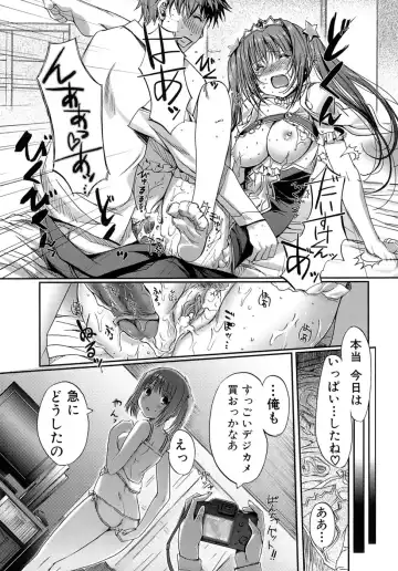 [Kiya Shii] Otome no Renai Jouji - The Maiden's Love Love Affair Fhentai.net - Page 60