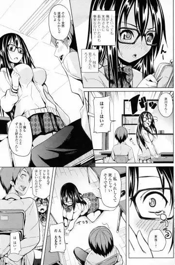 [Date] Totsugeki, Hikawa san! Fhentai - Page 3