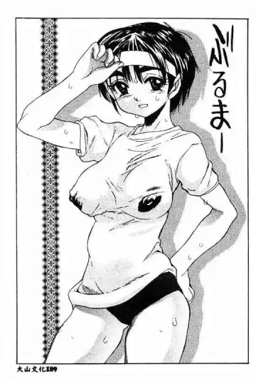 [Zero No Mono] Kimochi Ii Ana Fhentai.net - Page 145